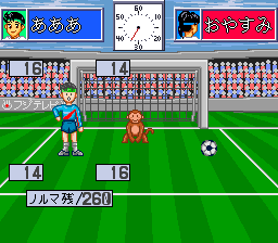 Waratte Iitomo! Tamorin Pick (Japan) In game screenshot